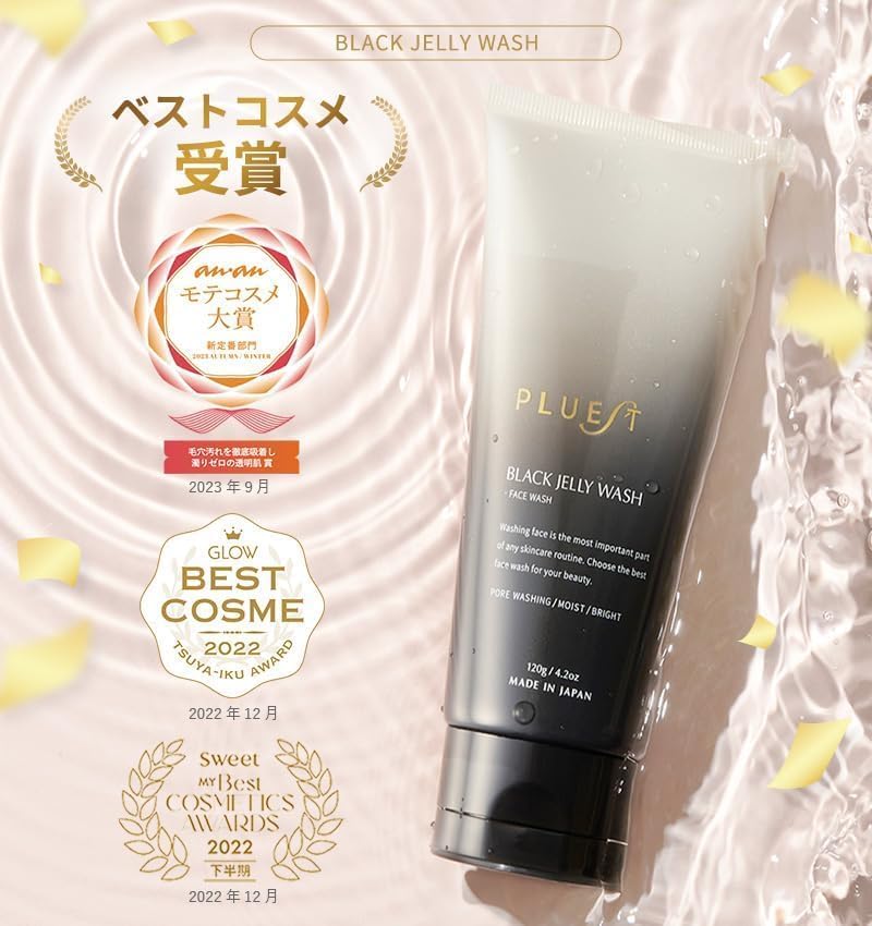 楽天市場】プルエスト ブラックジェリーウォッシュ 洗顔 洗顔フォーム