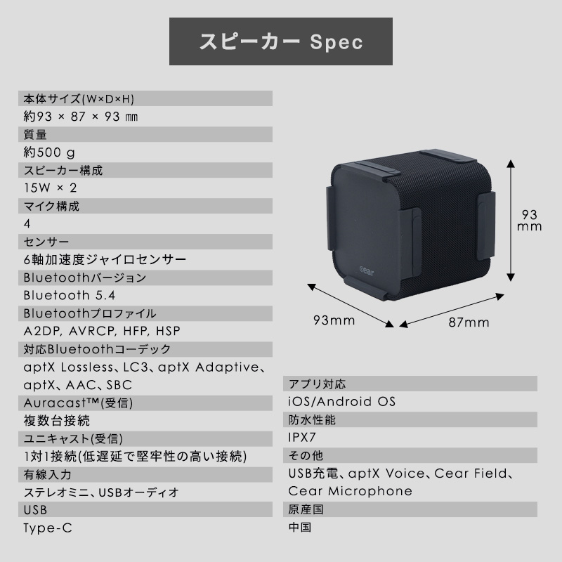 楽天市場】立体音響 スピーカー Cear pave BTスピーカー Cear