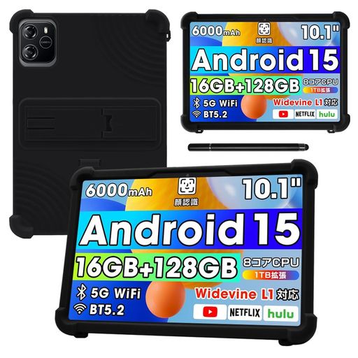 wpawa タブレット10インチ」の人気商品一覧 | 安い商品を通販サイト