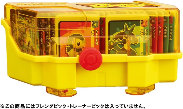 楽天市場】ポケットモンスター ポケモンフレンダ フレンダボックス