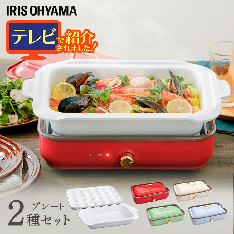 楽天市場】php-1301tc アイリスオーヤマの通販