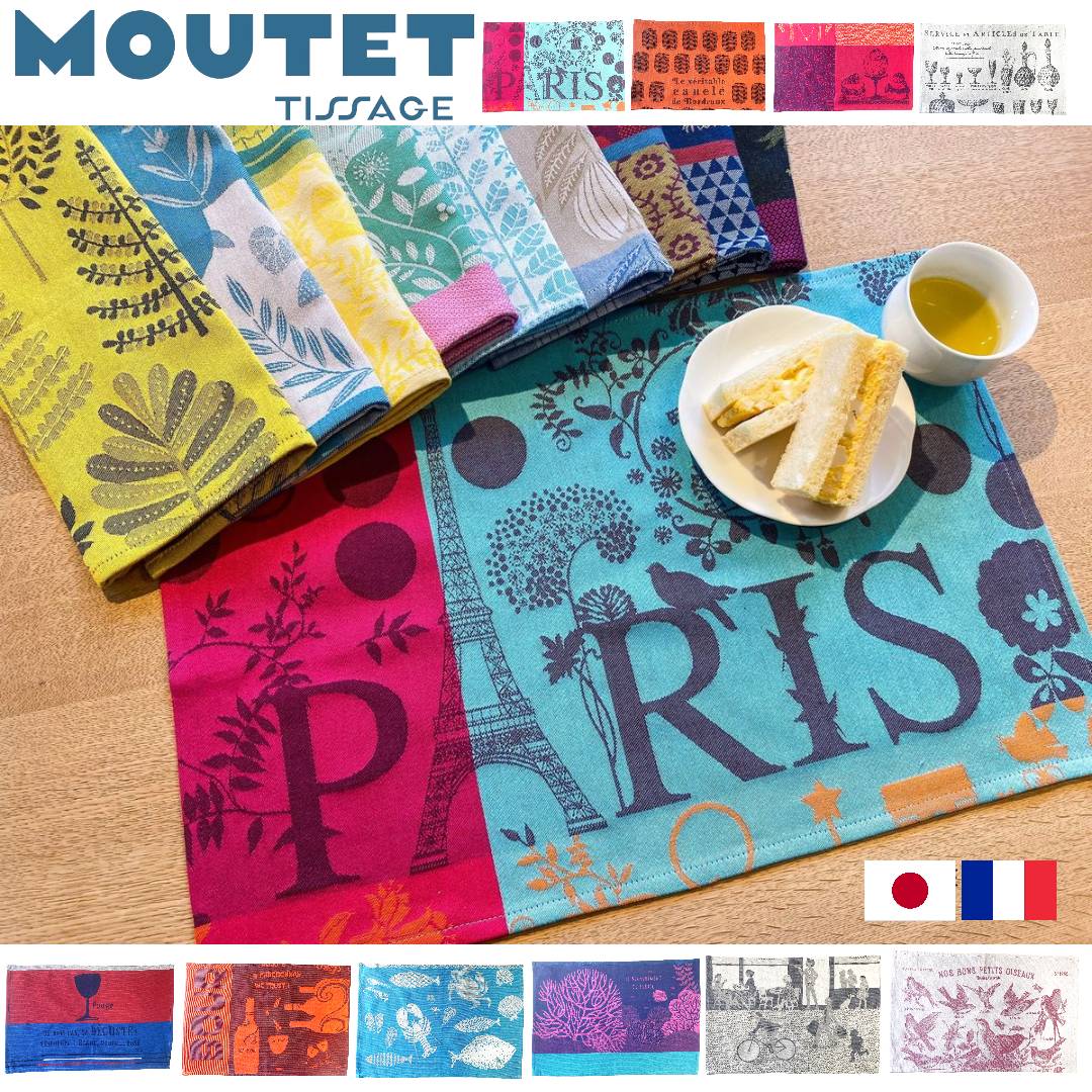 楽天市場】ティサージュ・ムテ ランチョンマット生地：フランス製