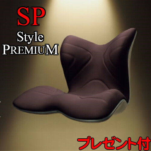 ボディメイクシート style」の人気商品一覧 | 安い商品を通販サイト