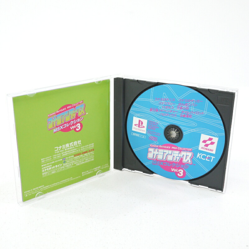 楽天市場】【中古】コナミアンティークス MSXコレクションVol.3セガ