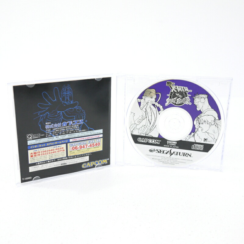 楽天市場】【中古】エックスメン VS. ストリートファイター[拡張RAM