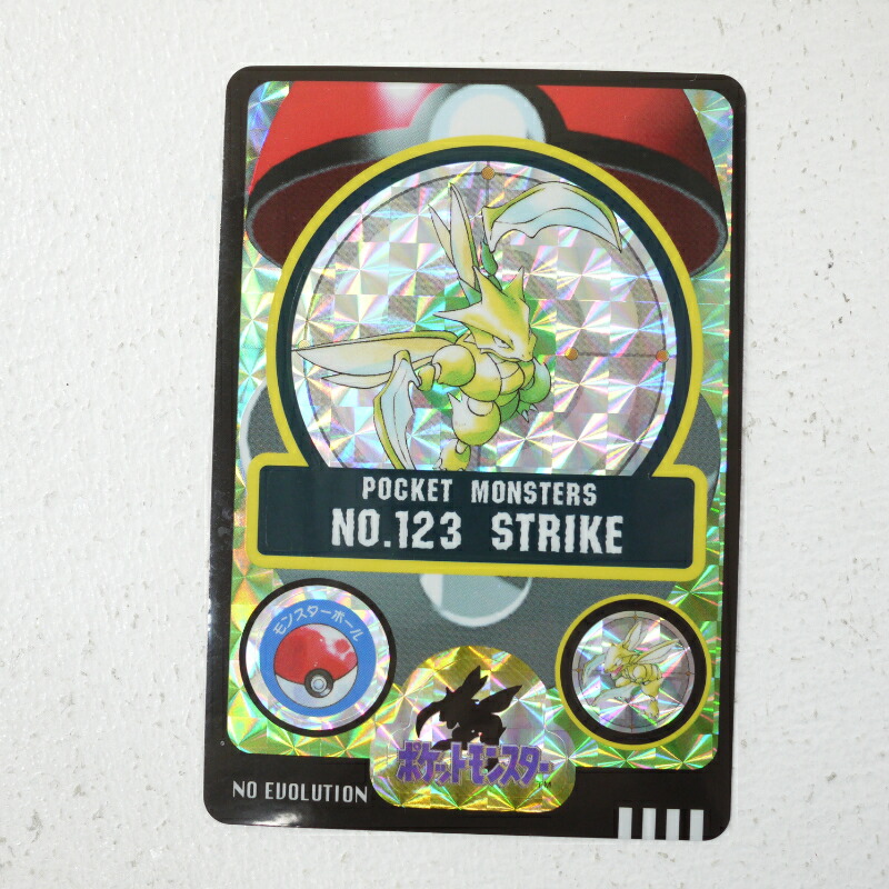 楽天市場】【中古】BANDAI バンダイ ポケモン シールダス ストライク