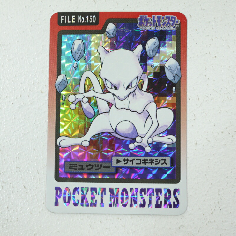 楽天市場】【中古】BANDAI バンダイ ポケモンカードダス 1997年版 新