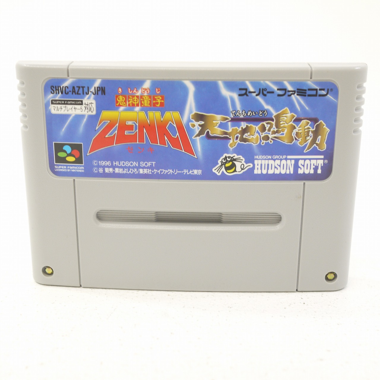 楽天市場】【中古】スーパーファミコンソフト 鬼神童子ZENKI 天地鳴動