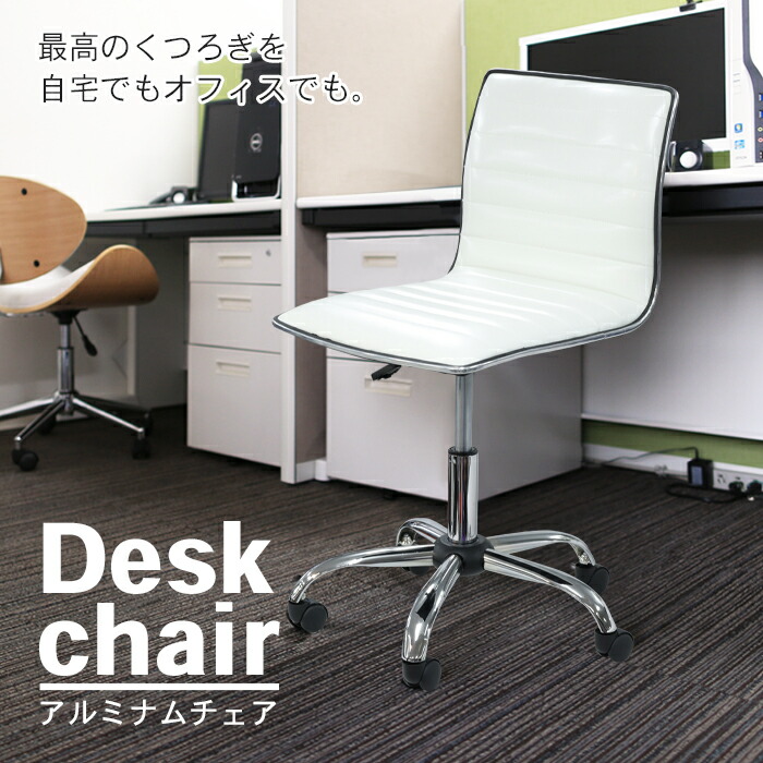 楽天市場】＼3月7日限定クーポン+39店2倍!／ イームズ チェア