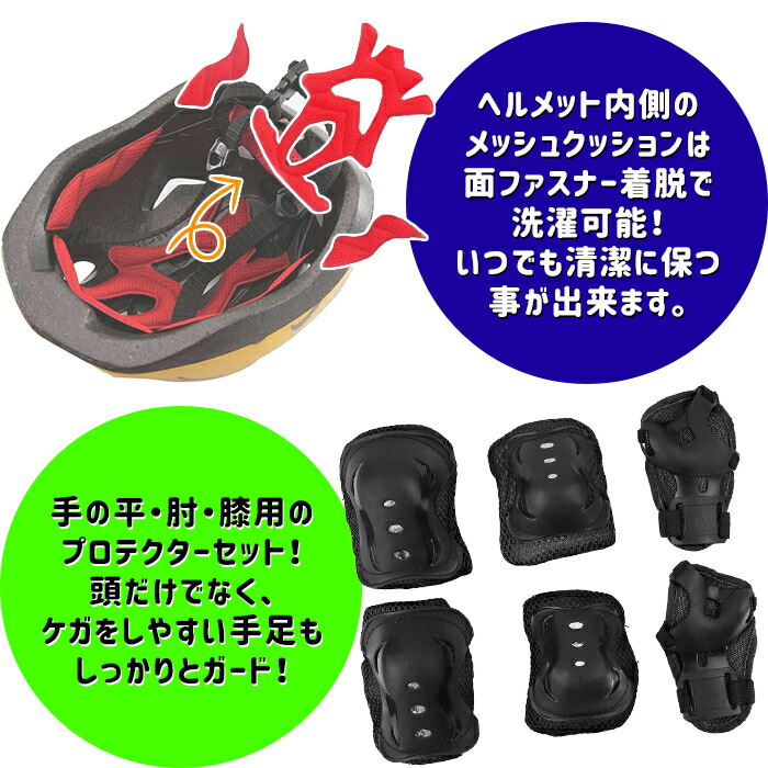 楽天市場】＼3月5日店舗5倍!スーパーSALE!!／ ヘルメット プロテクター