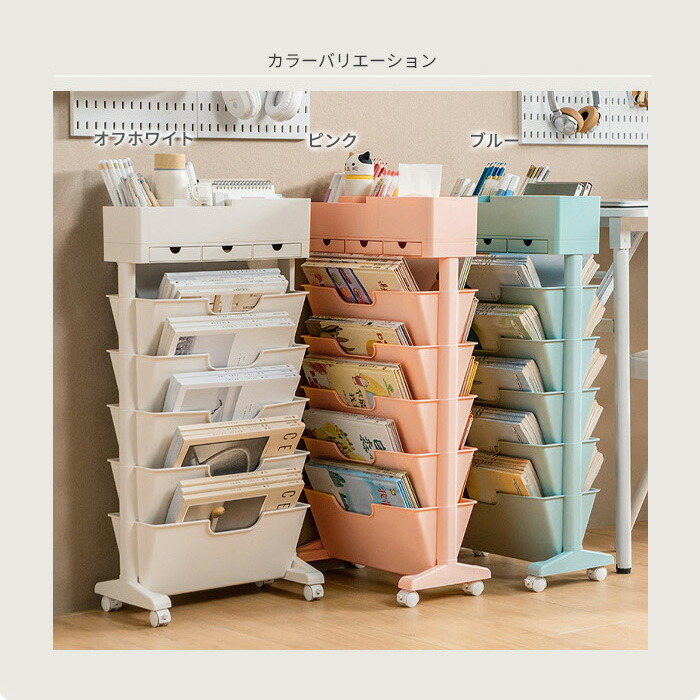 楽天市場】＼3月7日限定クーポン+39店2倍!／ マガジンラック スリム