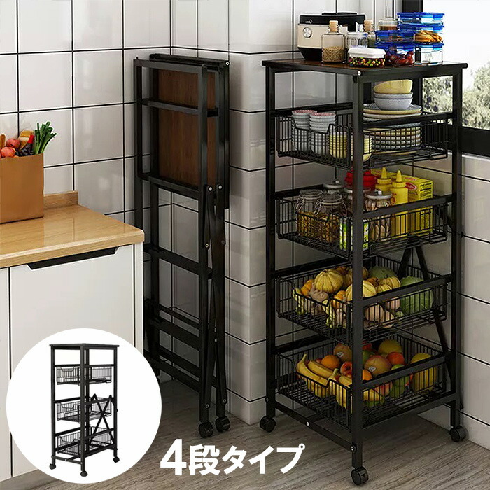楽天市場】＼3月7日限定クーポン+39店2倍!／ 折りたたみ ラック 4段