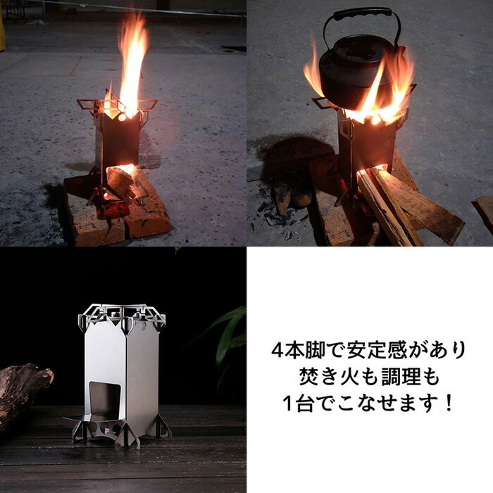 楽天市場】＼3月6日スーパーSALE!!+39店2倍!／ ロケットストーブ 薪