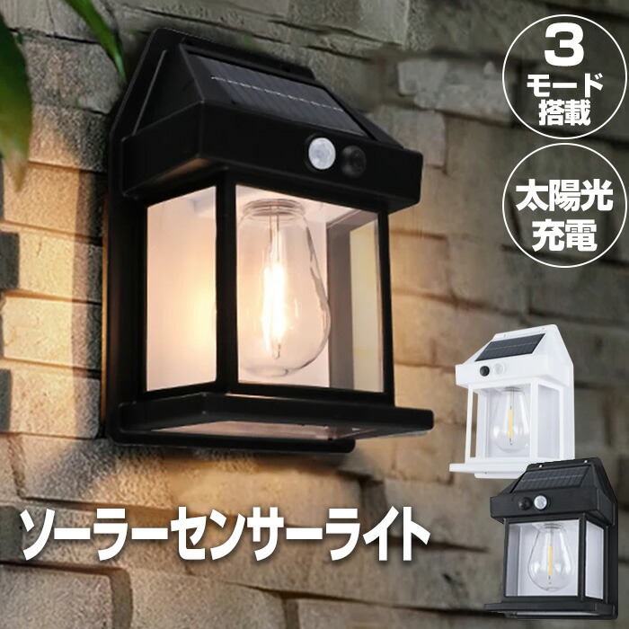 楽天市場】＼3月7日限定クーポン+39店2倍!／ ソーラーライト LED 配線