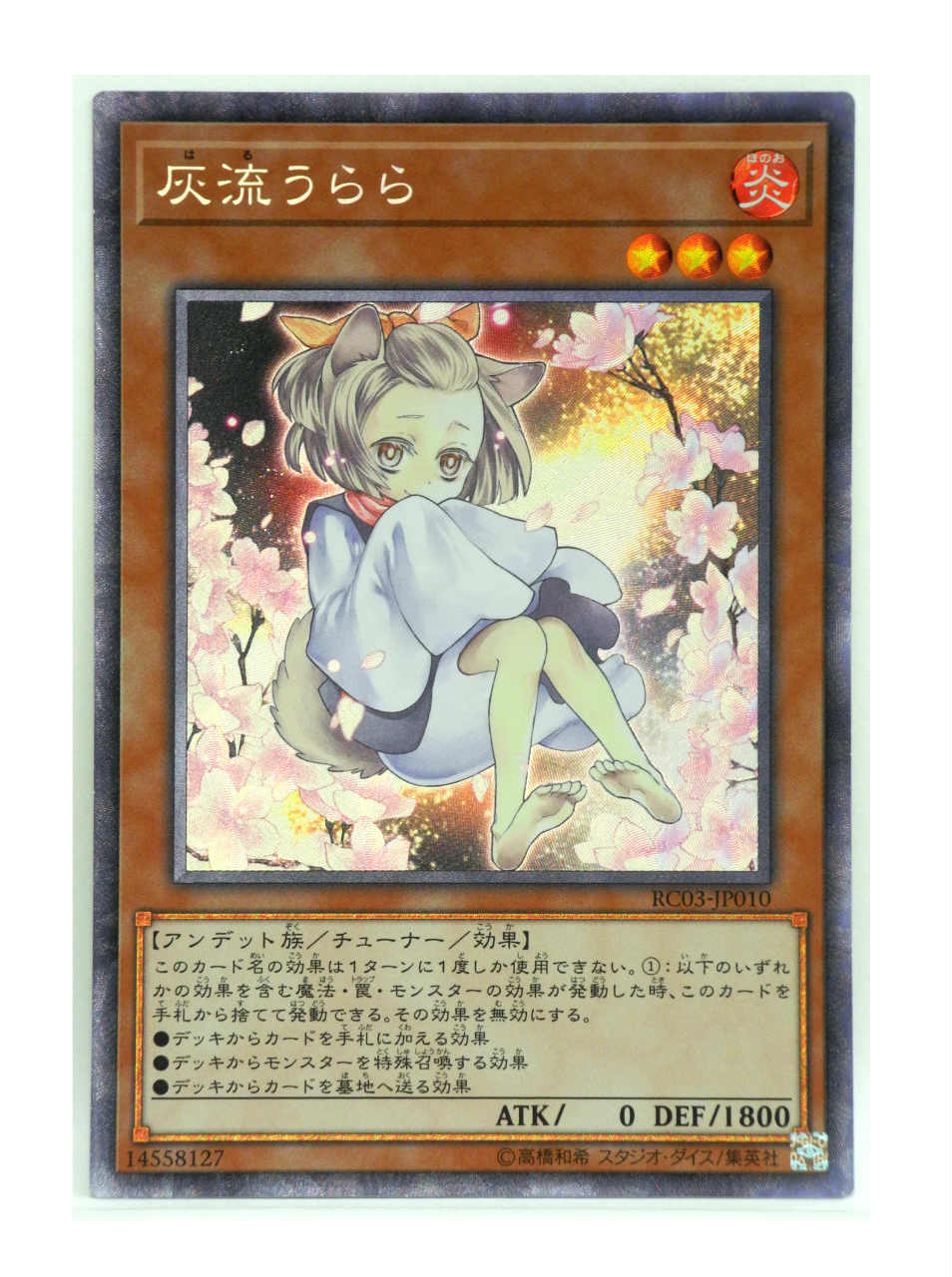 card1801-1.jpg