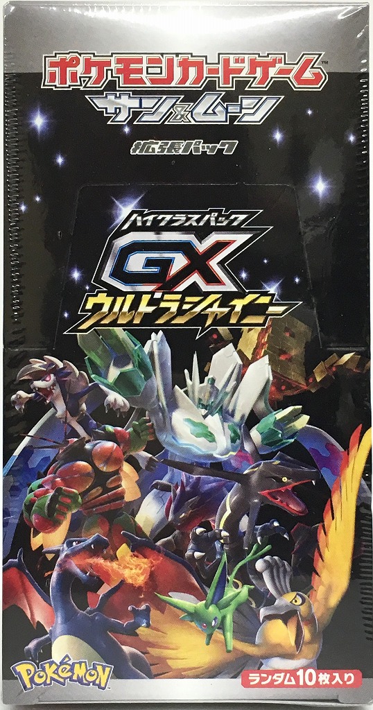 楽天市場】☆【新品】ポケモンカードゲーム サン＆ムーン 拡張パック