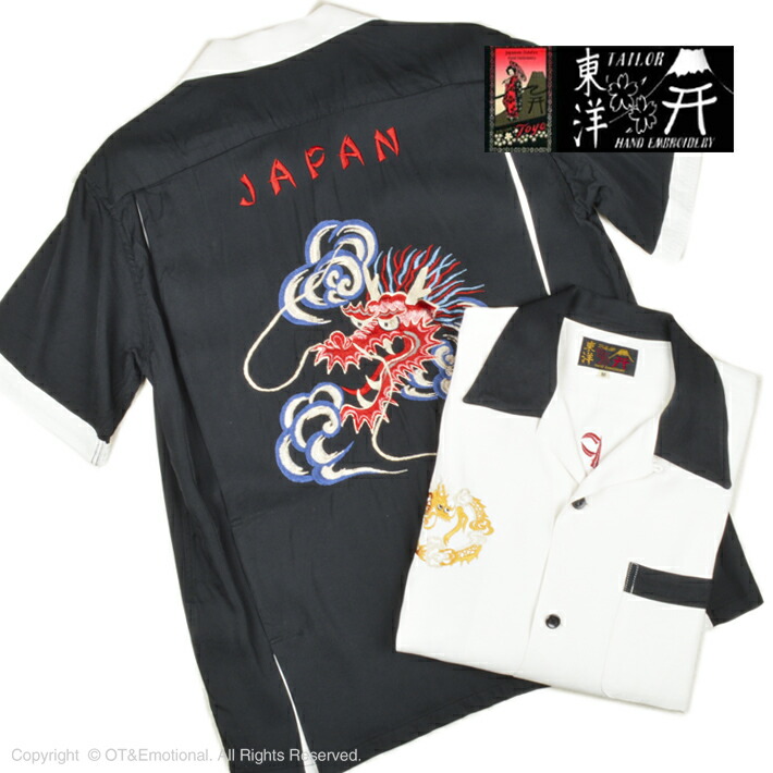 楽天市場】テーラー東洋（TAILOR 東洋）スカボーリングシャツ SUKA