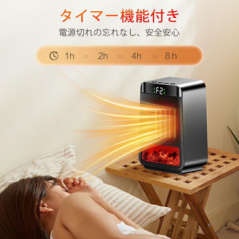 楽天市場】楽天1位【84%OFF！SS限定】 ファンヒーター セラミック