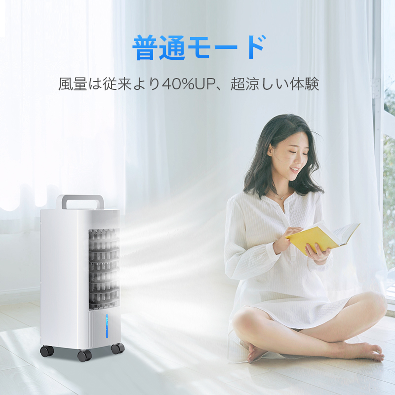 楽天市場】楽天1位【77%OFF！SS限定】 冷風機 保冷剤 冷風扇 -18℃強力