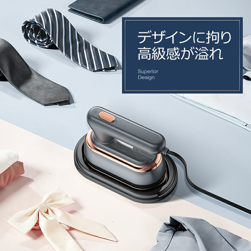 楽天市場】アイロン 35連冠【82%OFF！SS限定】 スチームアイロン 衣類