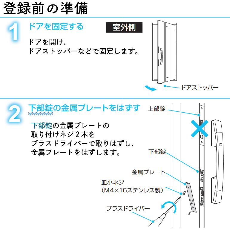 楽天市場】【在庫あり】YKKAP ポケットKey※リモコン(本体のみ) 非常用