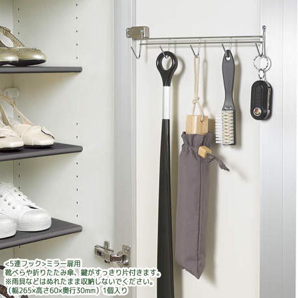 楽天市場】永大産業 SkismS シューズボックス オプションスリッパ