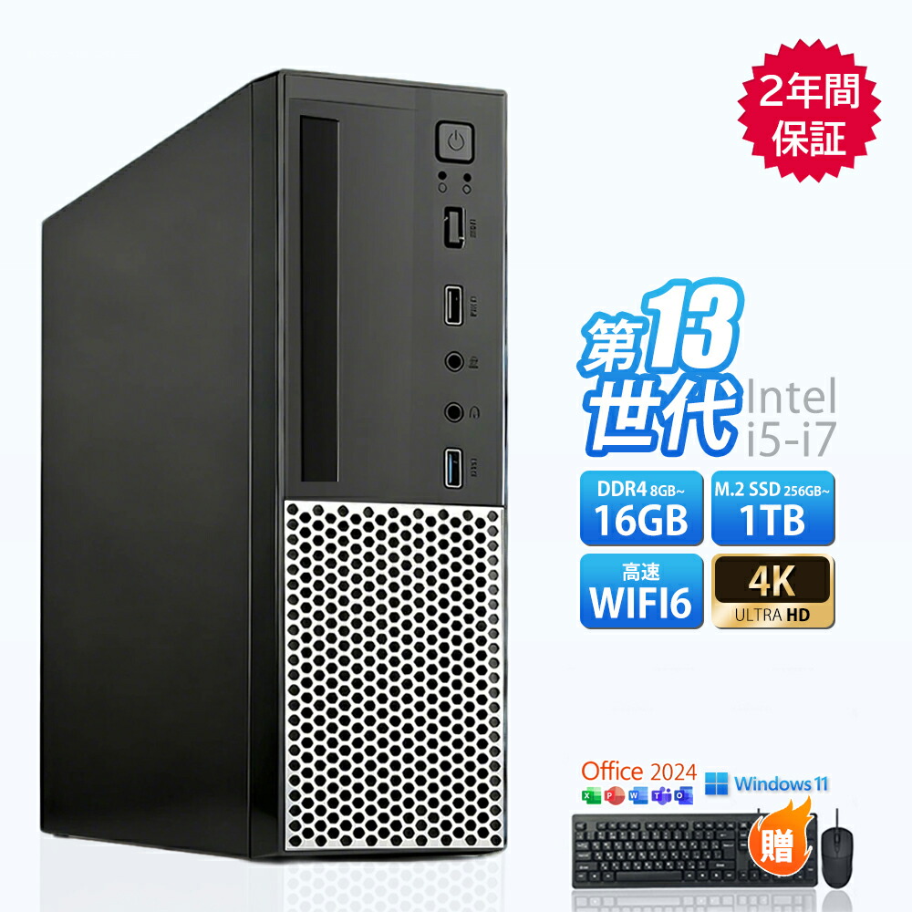 楽天市場】Core i5（メモリ容量16GB・PCケースタイプミニタワー