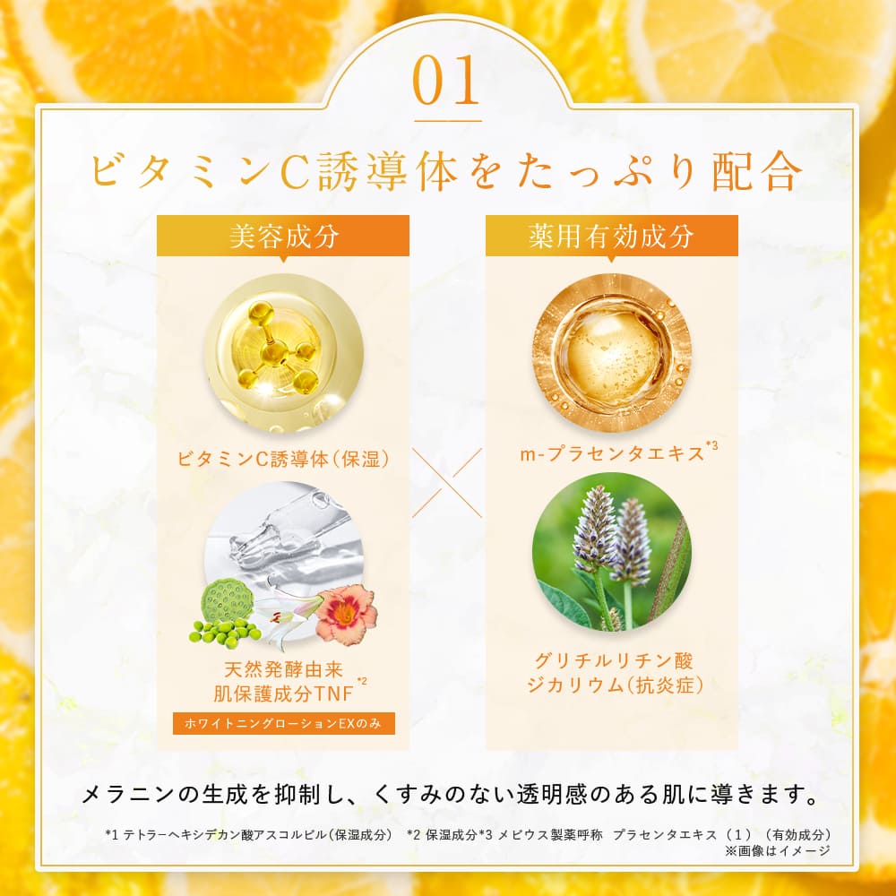 楽天市場】【最大25％OFF！】【公式】シミウス 化粧水 医薬部外品