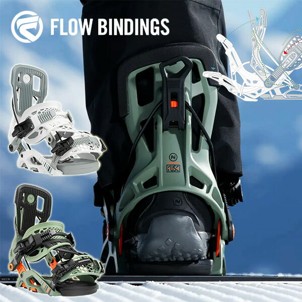 FLOW FUSE ビンディング Lサイズ 青/黄 スノーボードビンディング fuse