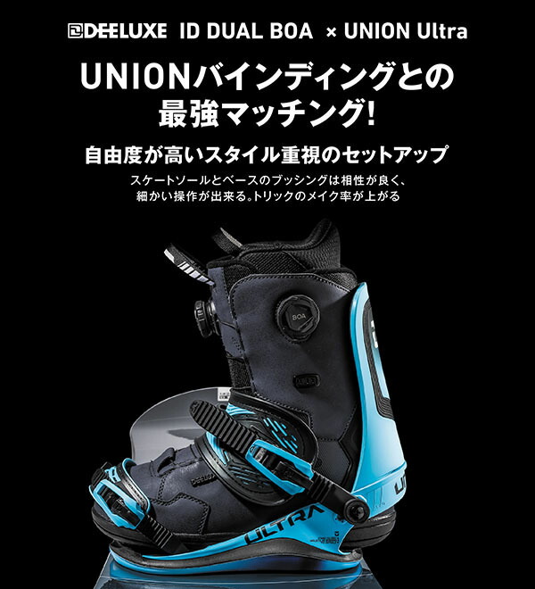 楽天市場】送料無料 ディーラックス DEELUXE スノーボード ブーツ ID