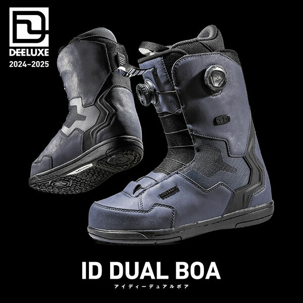 楽天市場】送料無料 ディーラックス DEELUXE スノーボード ブーツ ID