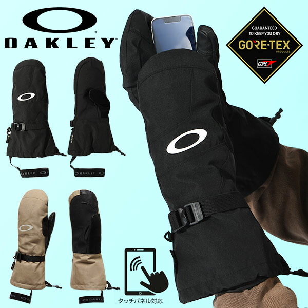 オークリー グローブ」の人気商品一覧 | 安い商品を通販サイトから探す