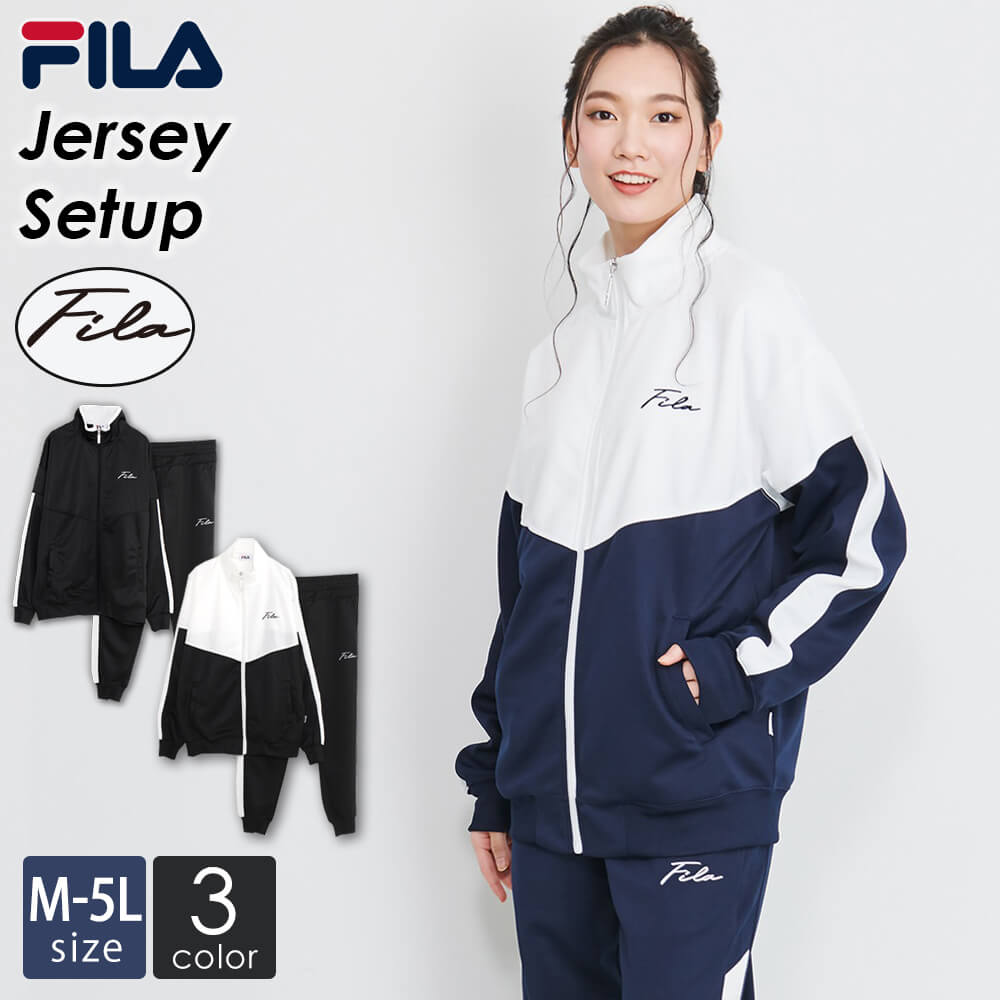 楽天市場】【楽天スーパーSALE限定 20%OFF】 FILA フィラ ジャージ