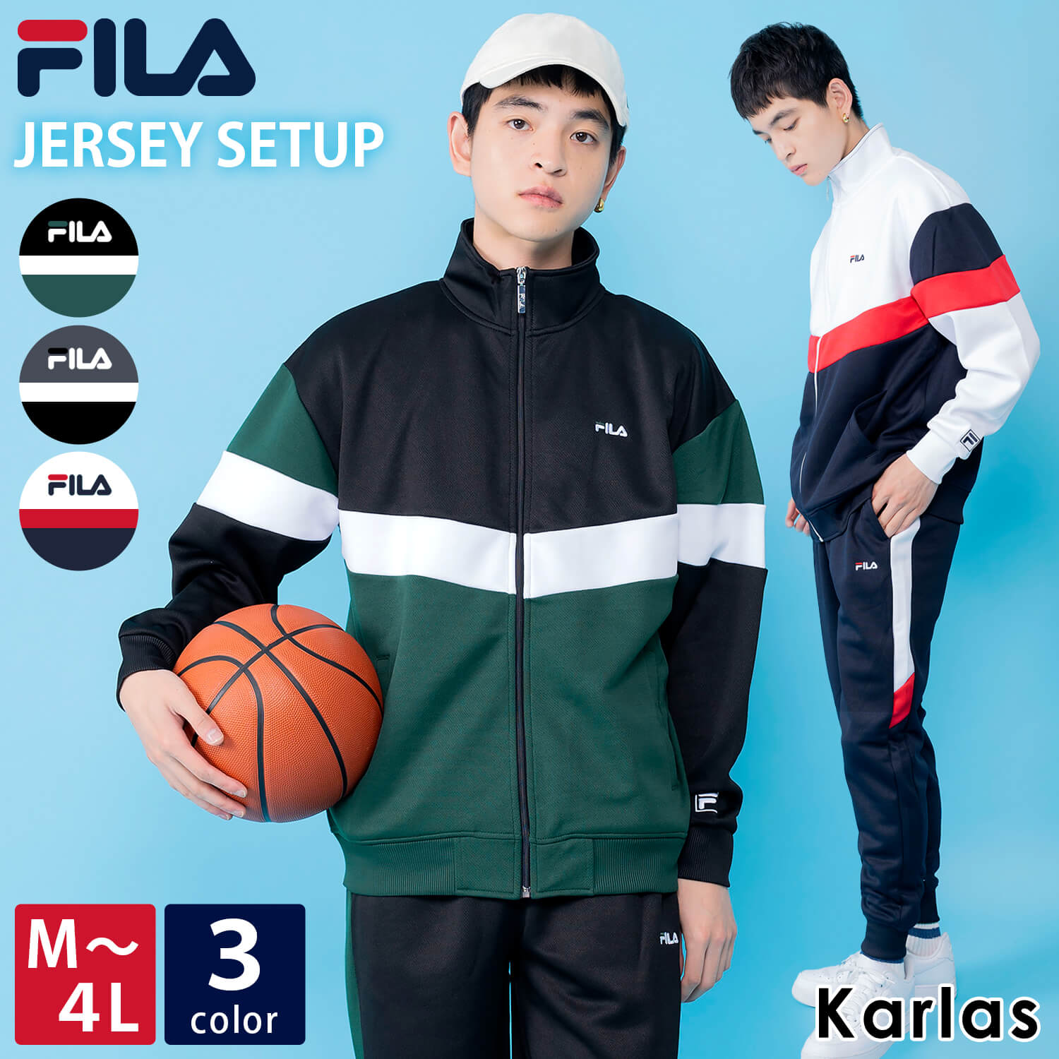 楽天市場】【楽天スーパーSALE限定 20%OFF】 FILA フィラ ジャージ