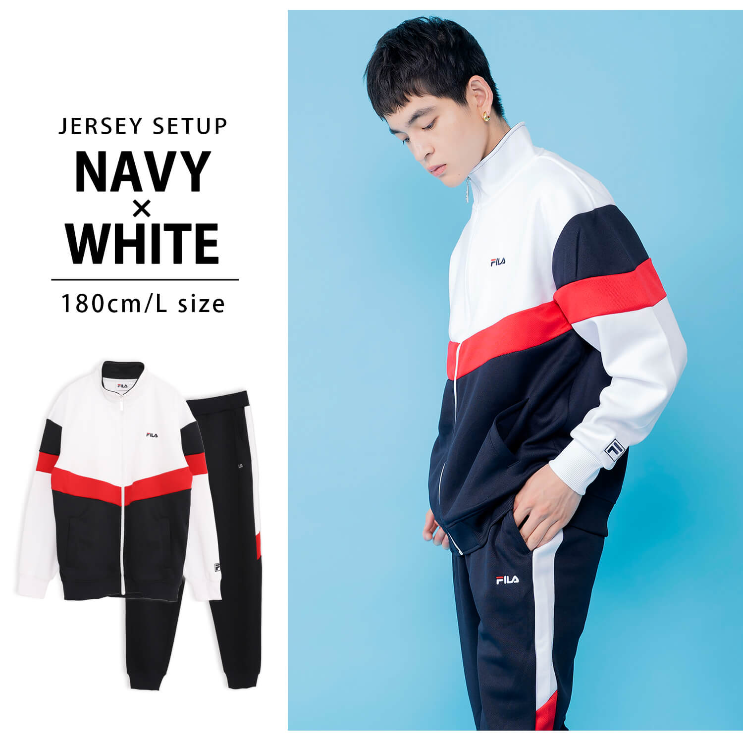楽天市場】【楽天スーパーSALE限定 20%OFF】 FILA フィラ ジャージ