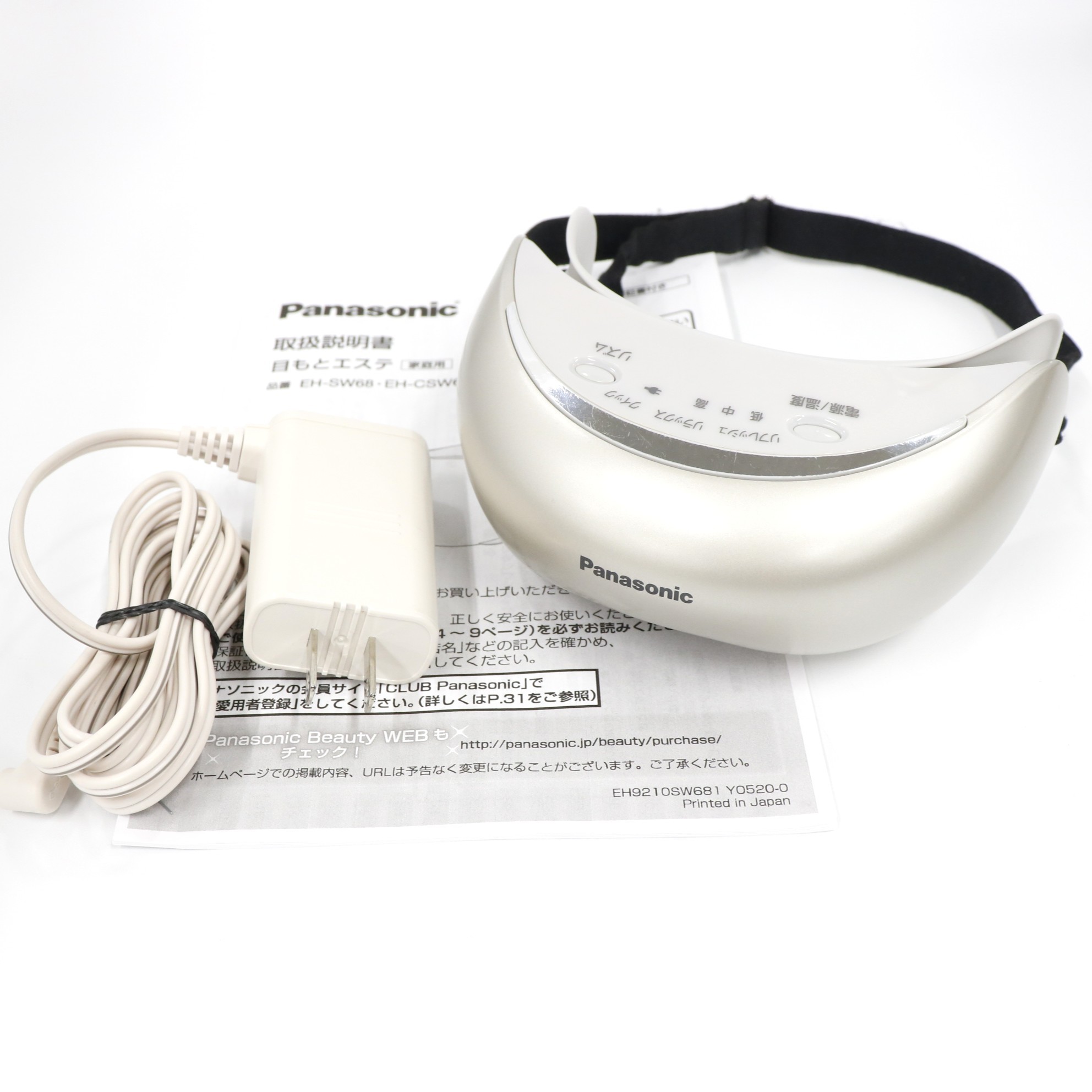 楽天市場】目元エステ panasonic eh-sw67の通販