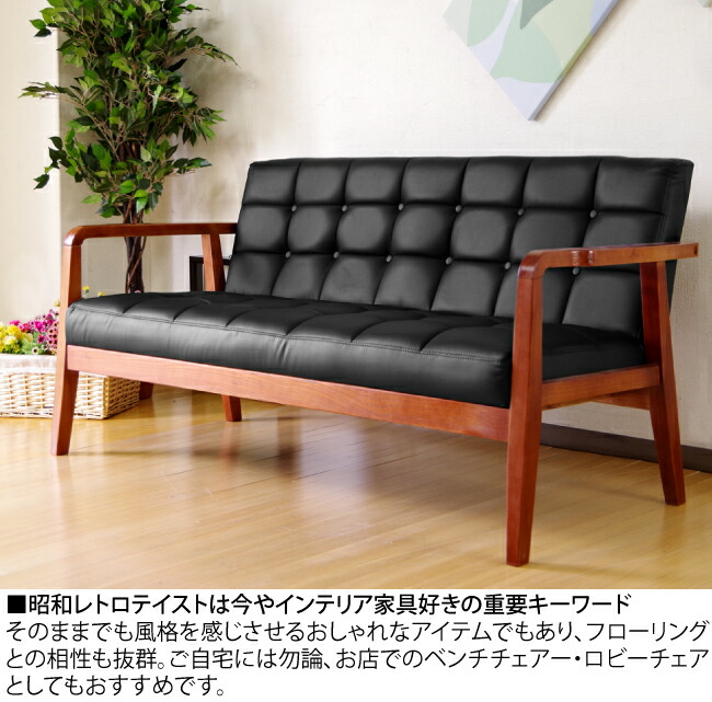 楽天市場】ソファ 完成品 幅107cm コンパクト タモ無垢材 木製フレーム