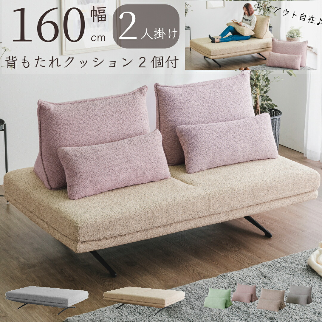 楽天市場】【期間限定 1000円OFFクーポン対象】 アイランドソファ 2人