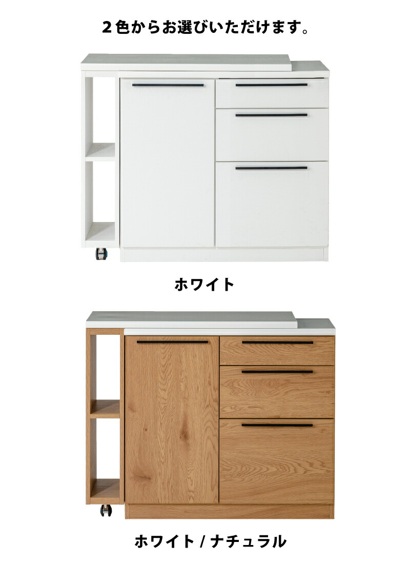 楽天市場】【期間限定 1000円OFFクーポン対象】 伸縮カウンター 幅