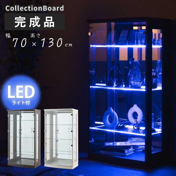 楽天市場】【期間限定 500円OFFクーポン対象】 コレクションケース