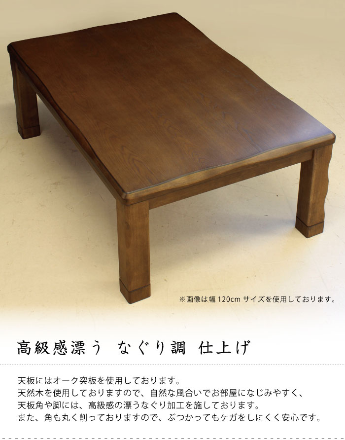 楽天市場】【期間限定 500円OFFクーポン対象】 【楽天1位】 こたつ