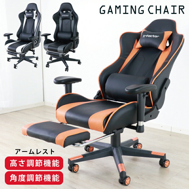 楽天市場】【期間限定 200円OFFクーポン対象】 ゲーミングチェア