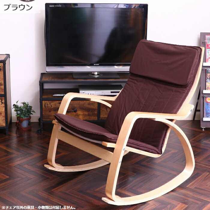 楽天市場】【期間限定 200円OFFクーポン対象】 チェア チェアー