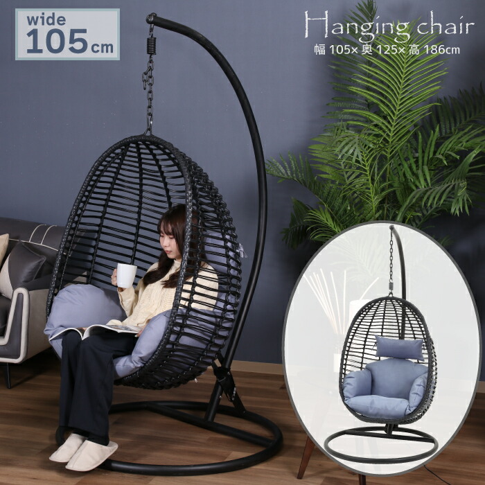 楽天市場】【期間限定 500円OFFクーポン対象】 ハンギングチェア 大人