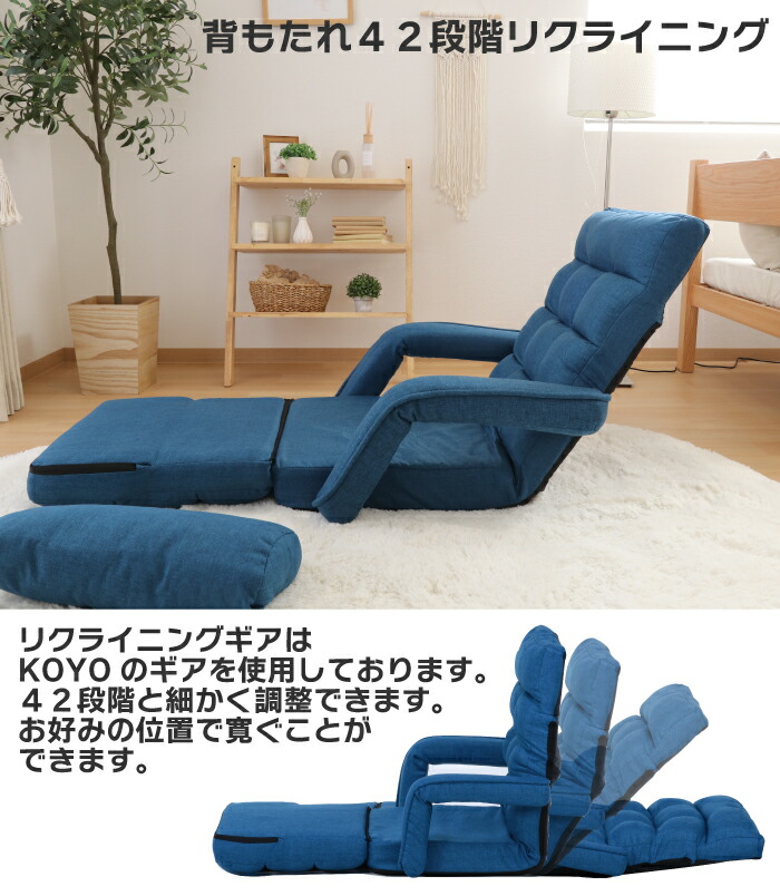 楽天市場】【期間限定 200円OFFクーポン対象】 【週間1位】座椅子 座