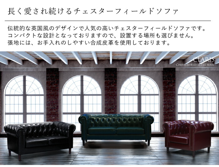 楽天市場】【期間限定 1000円OFFクーポン対象】 ソファ 2人掛け