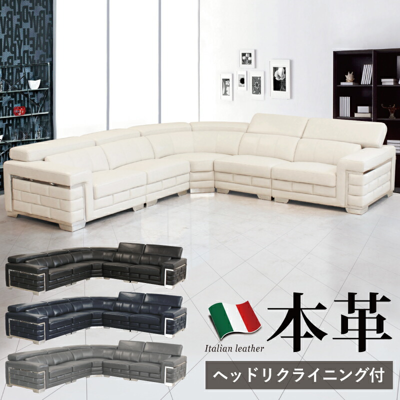 楽天市場】【期間限定 2000円クーポン対象】 本革張り イタリア製