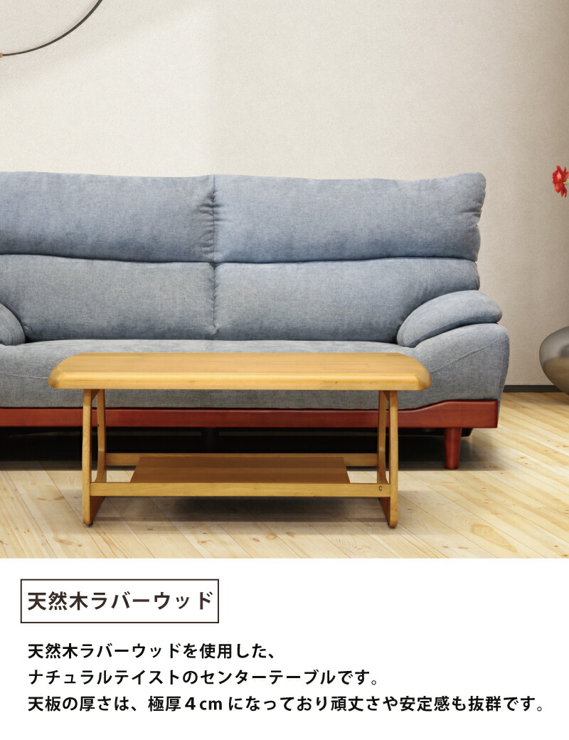 楽天市場】テーブル ローテーブル 下棚付き 幅 105 cm 天板極厚40mm