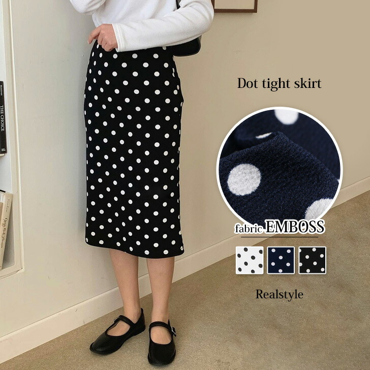 楽天市場】ドット柄ベーシックエンボスタイトスカート レディース