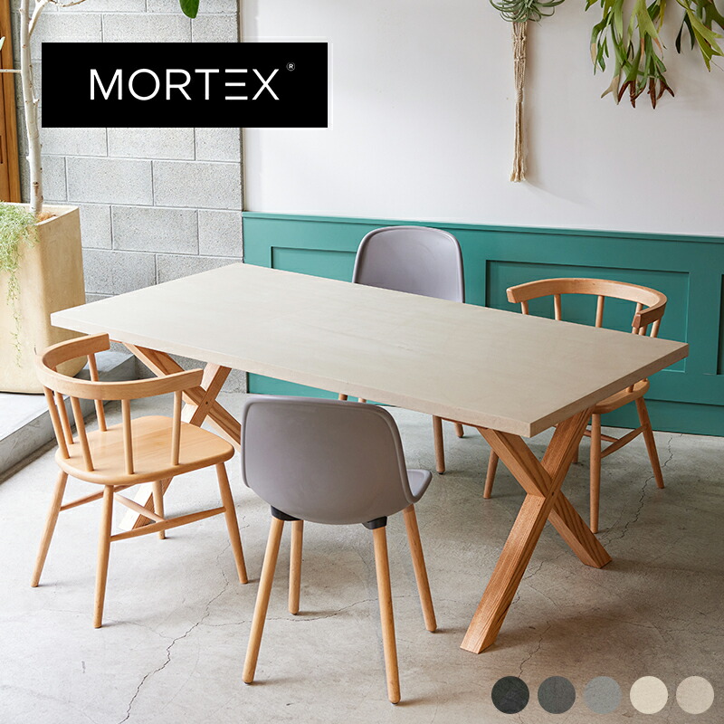 楽天市場】【 モールテックス 天板 】 ダイニングテーブル テーブル